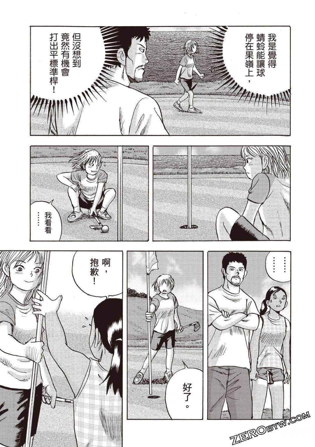 第68页