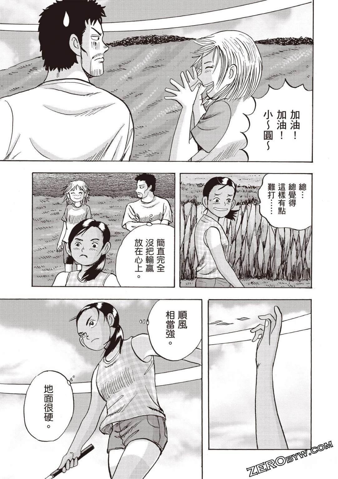 第74页
