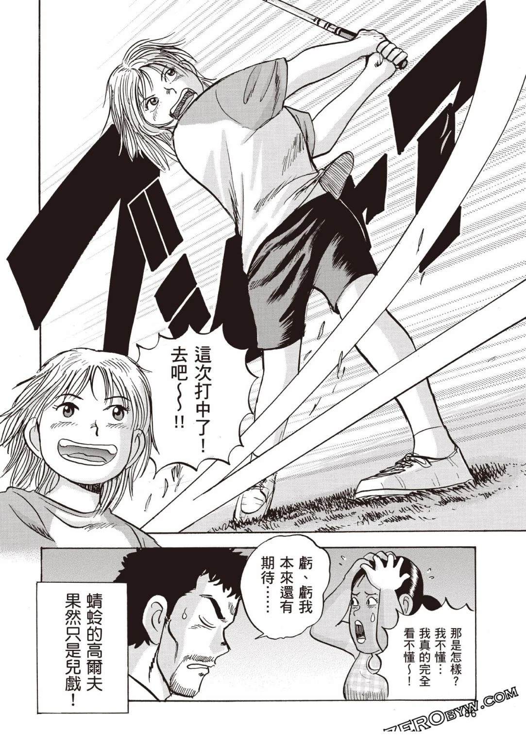 第87页