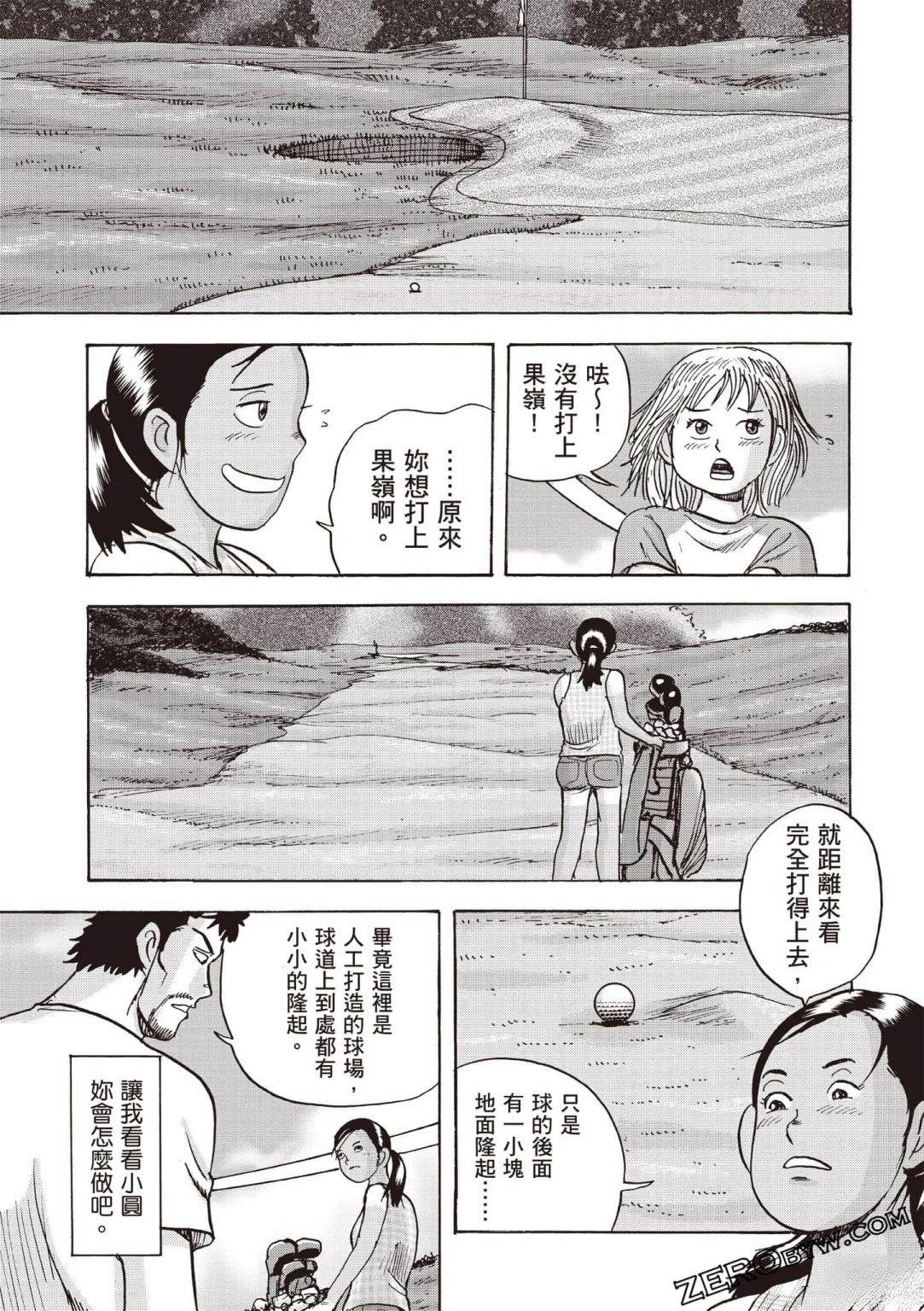 第88页