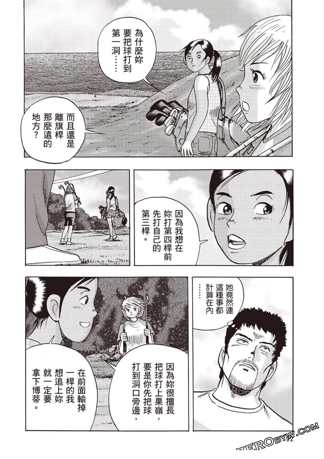 第93页