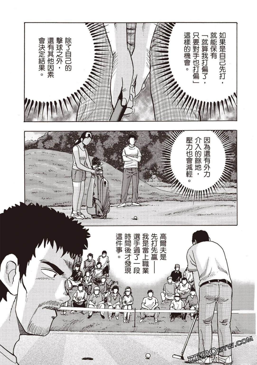 第96页
