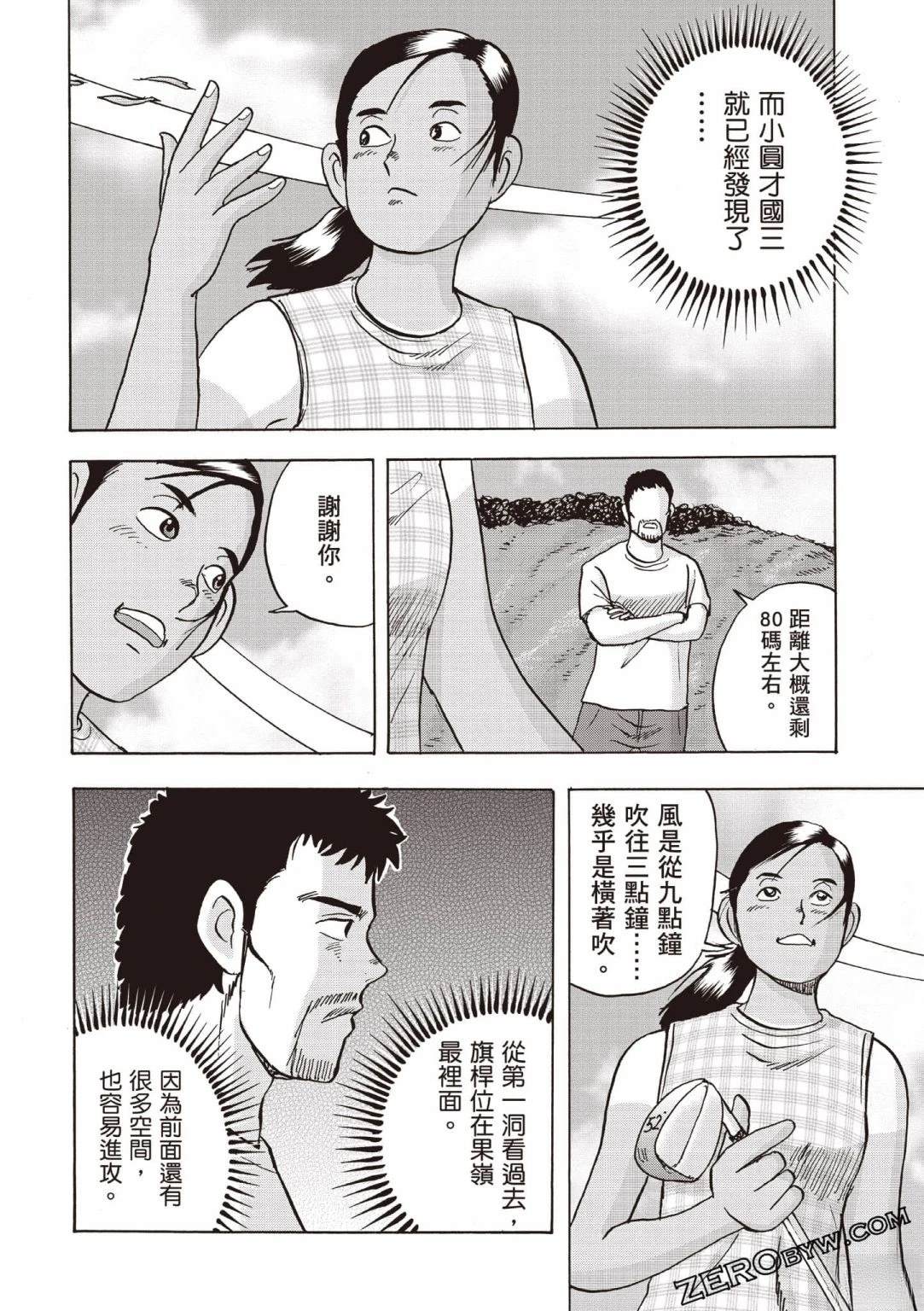 第97页