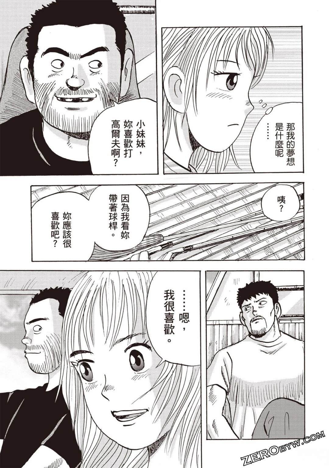 第130页