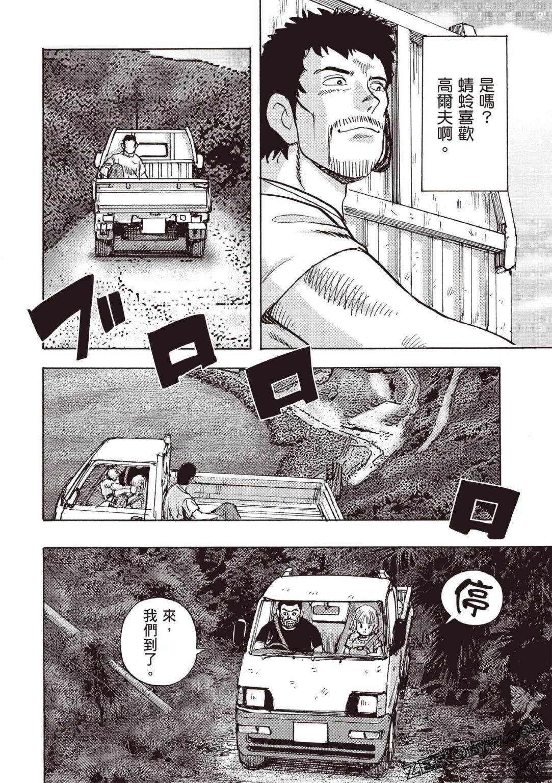 第131页