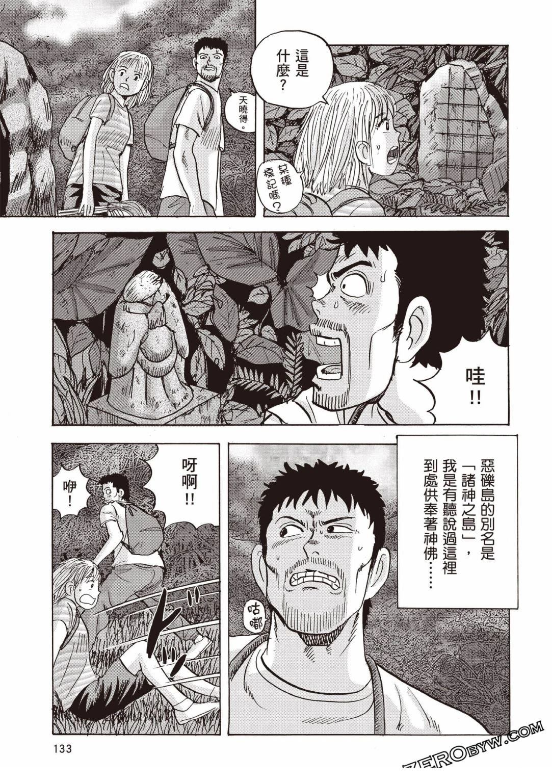 第134页