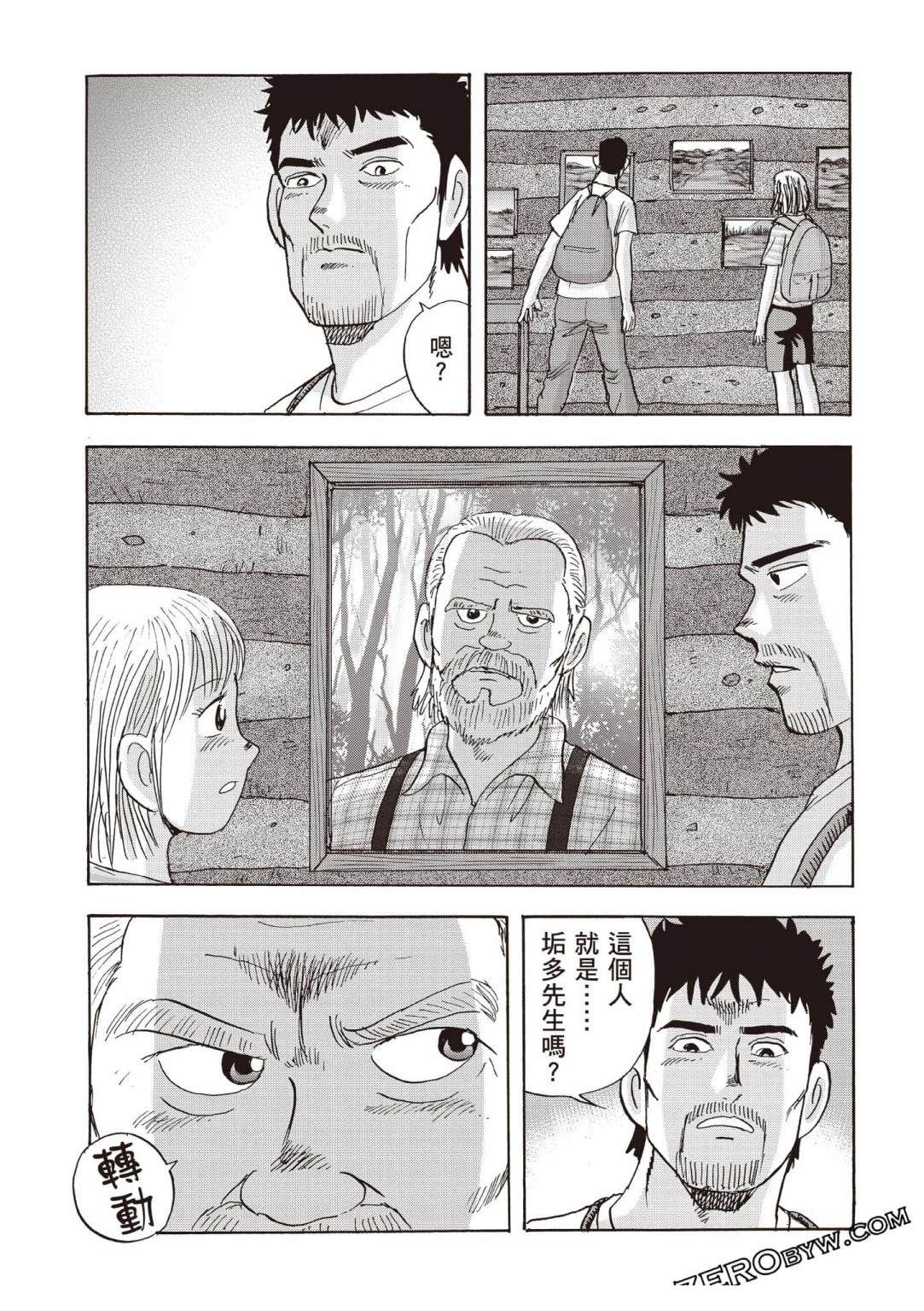 第144页
