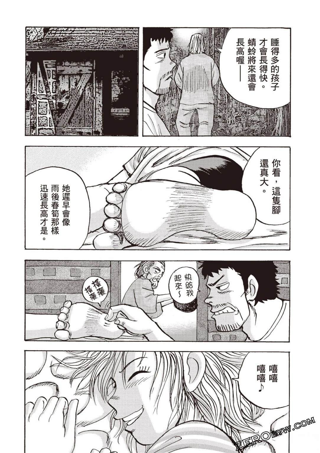 第167页