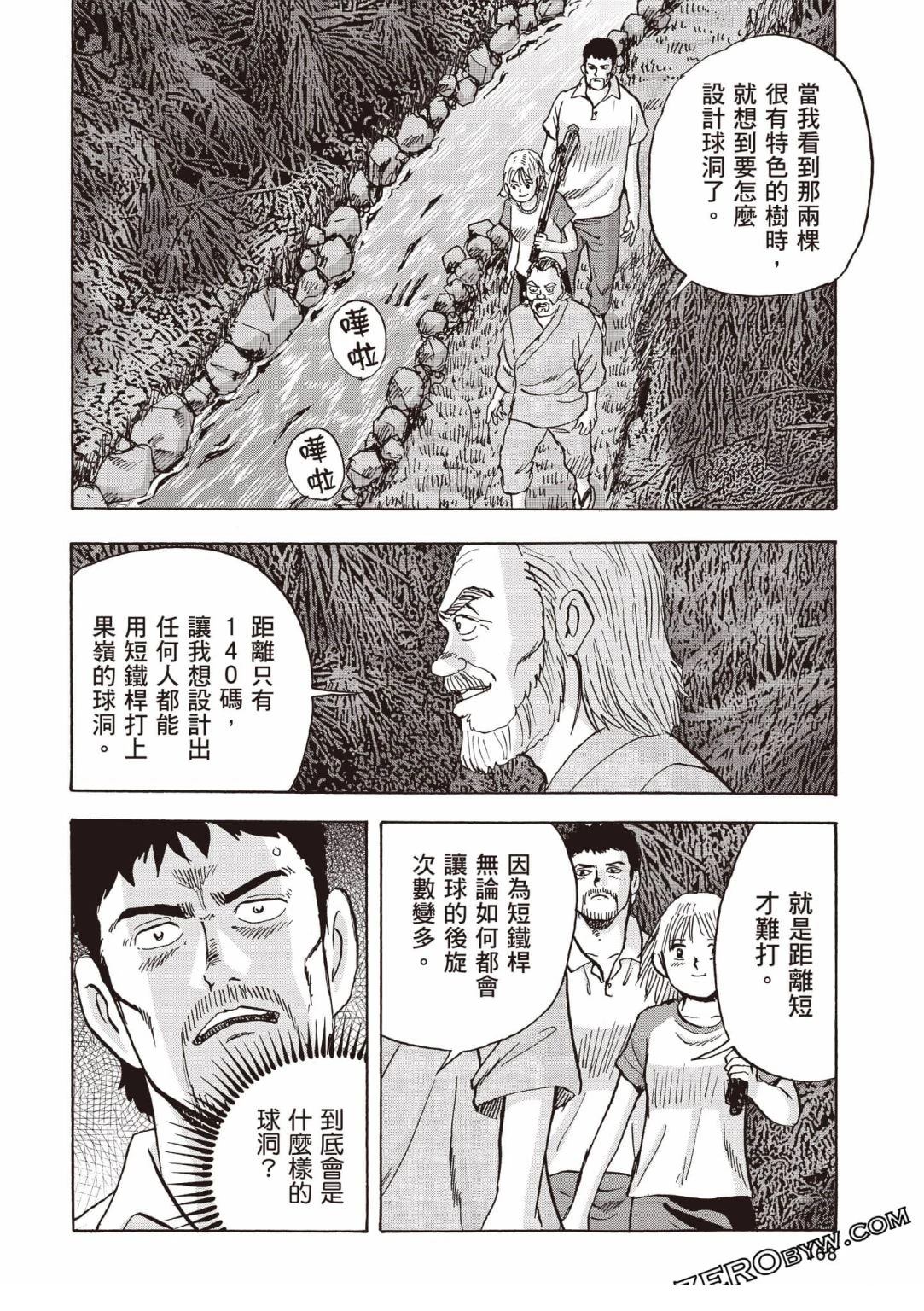 第169页
