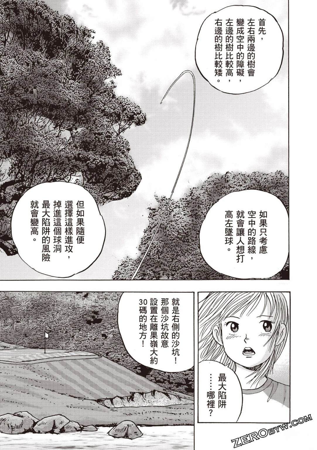 第174页