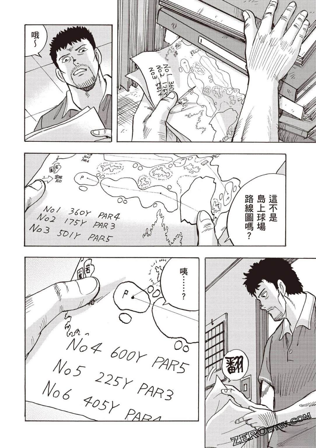 第39页