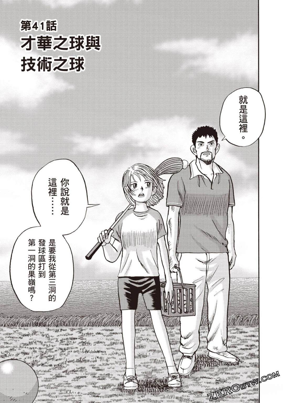 第48页