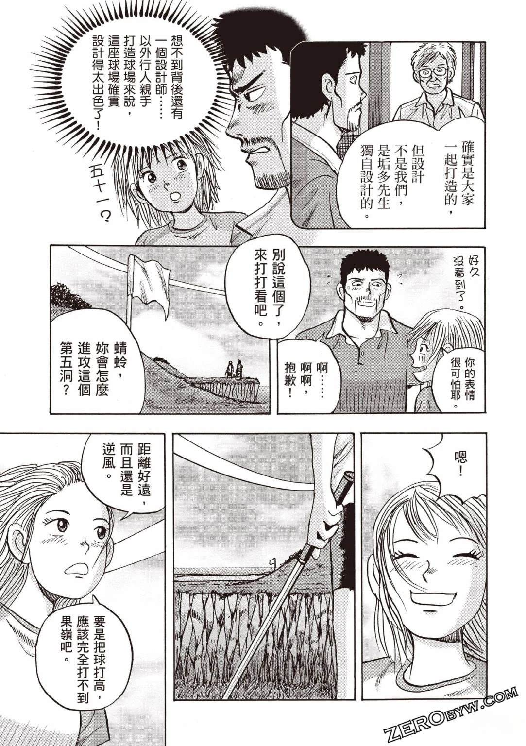 第54页
