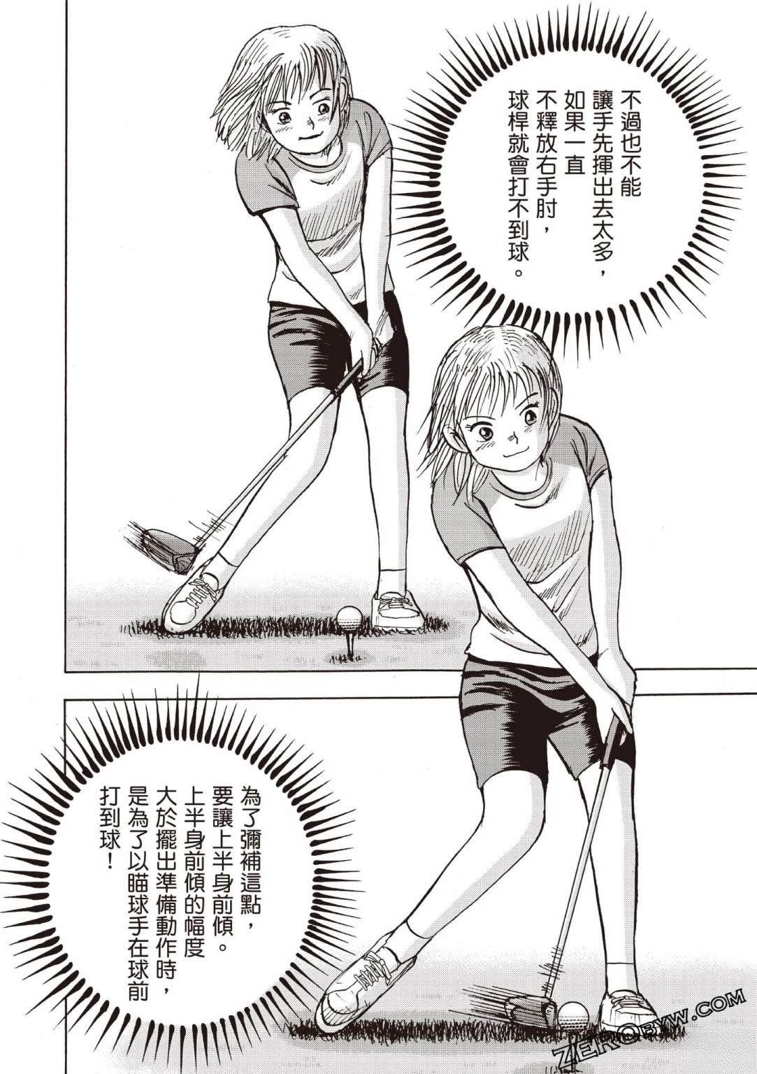 第61页