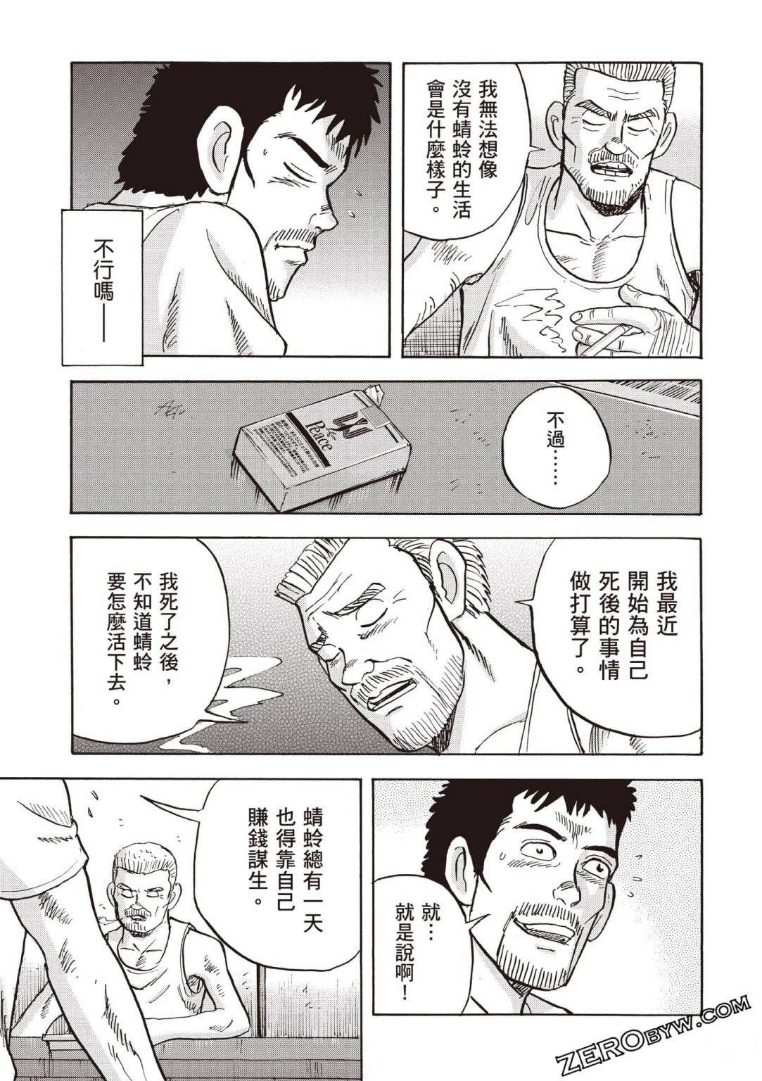 第76页