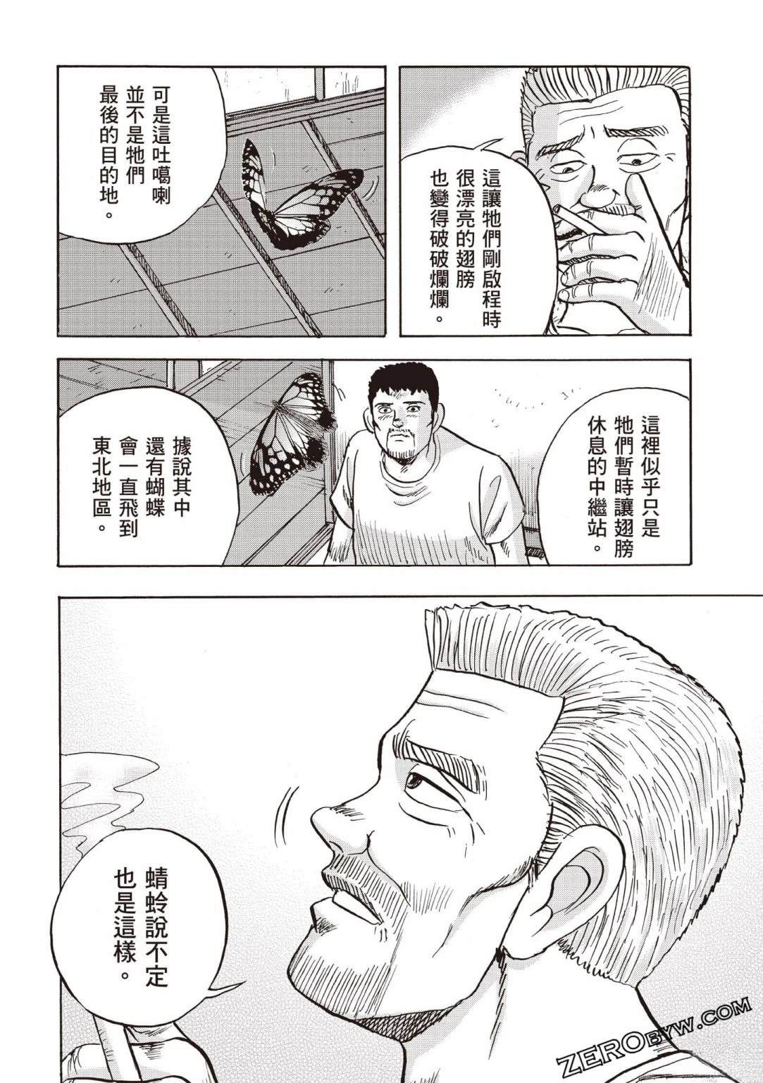 第79页