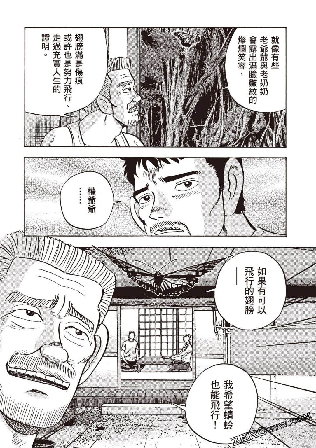 第81页