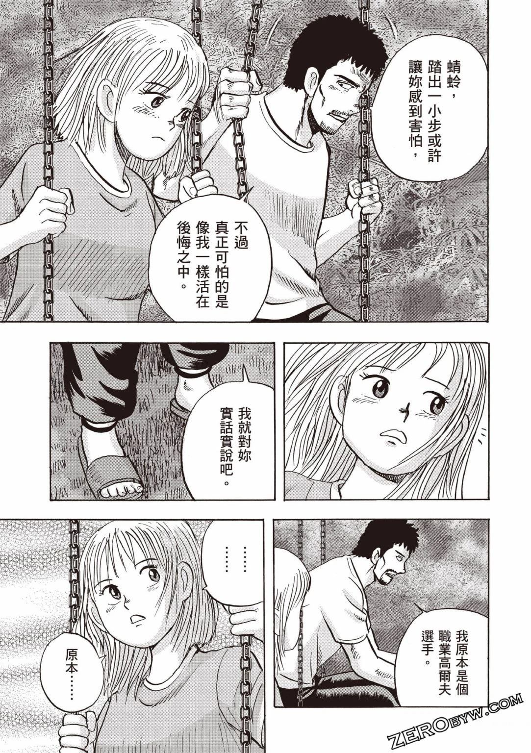 第84页