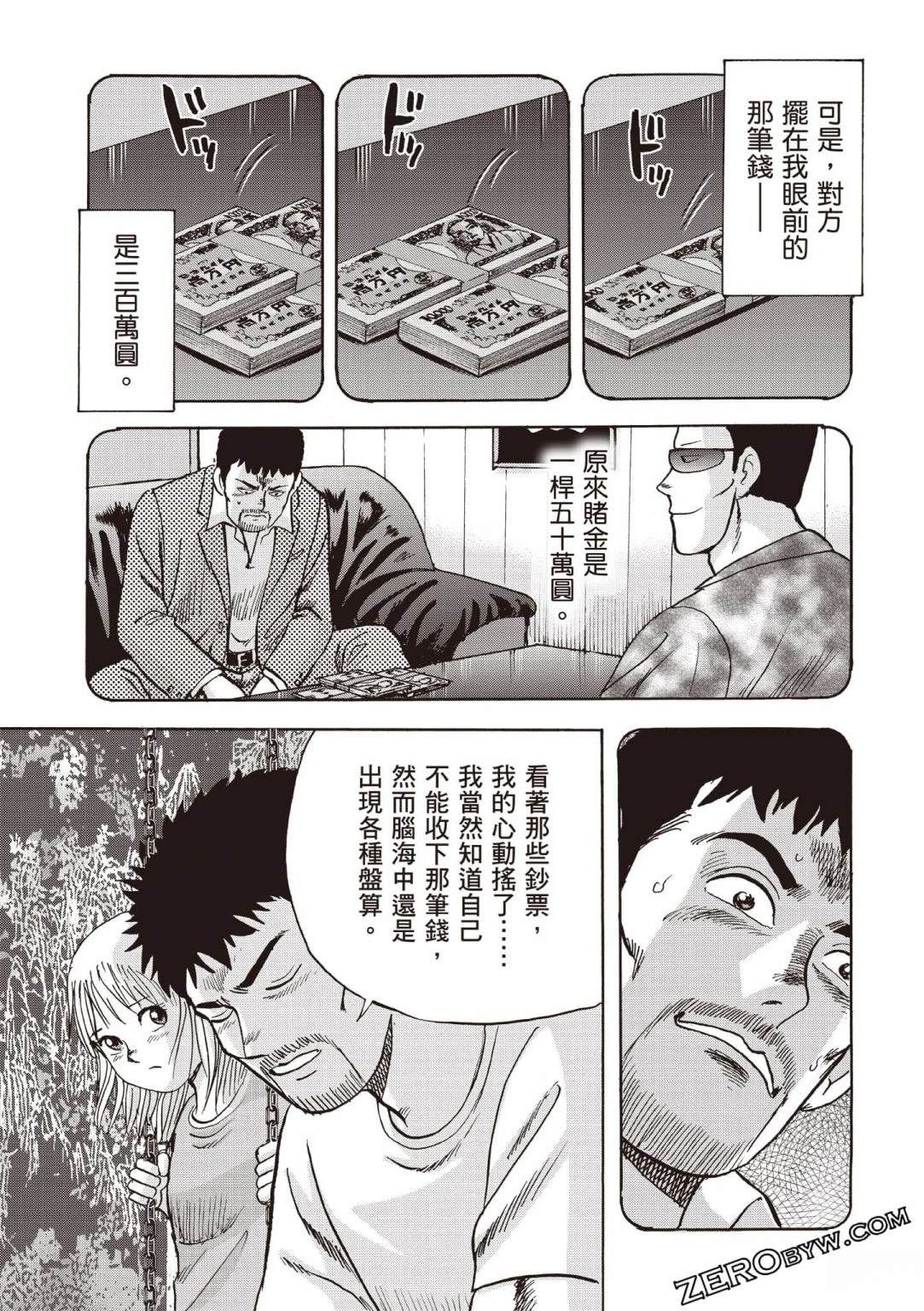 第86页