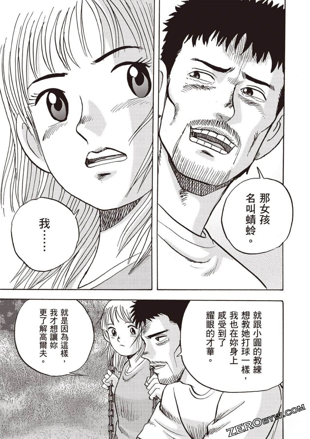 第92页