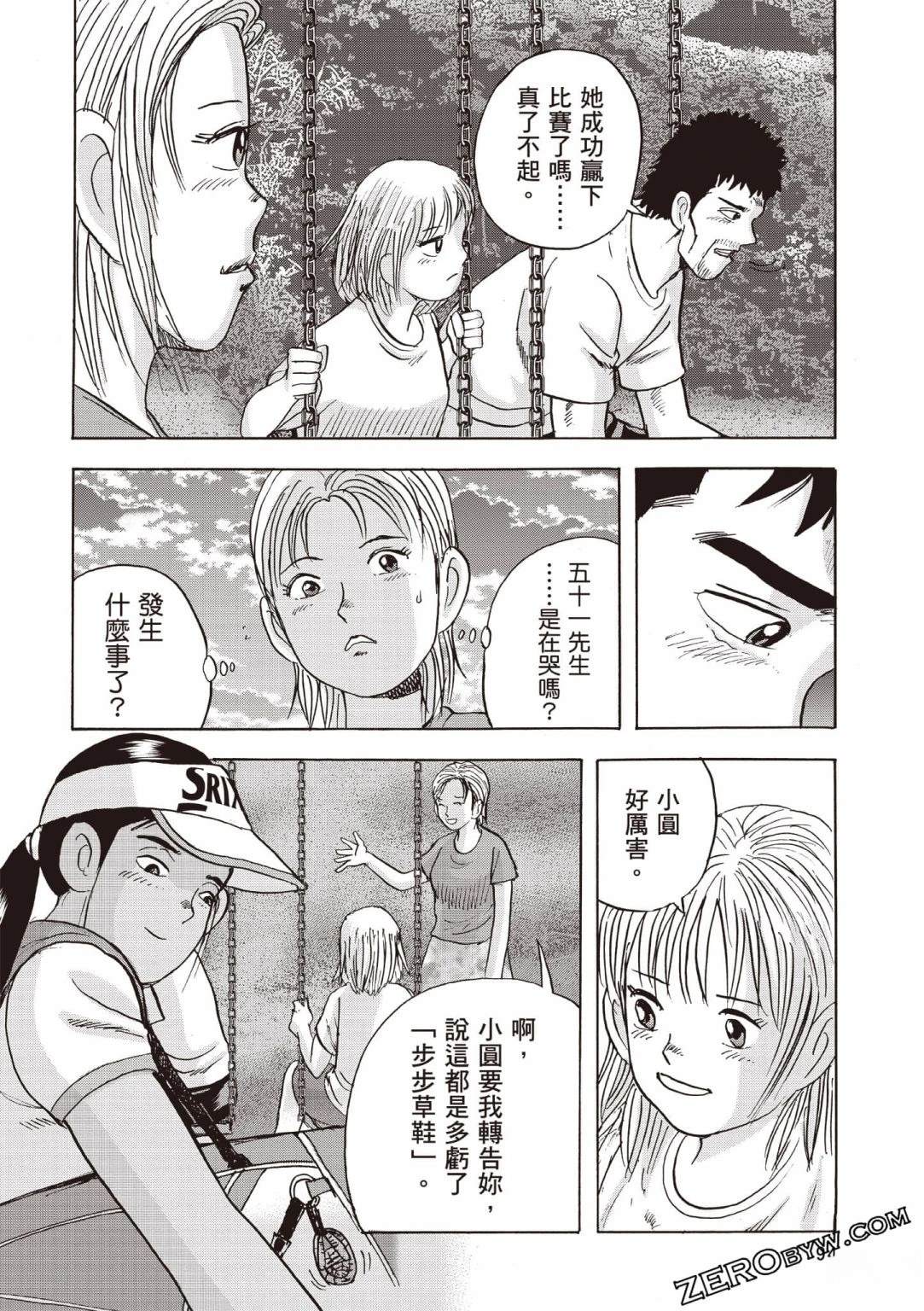 第95页