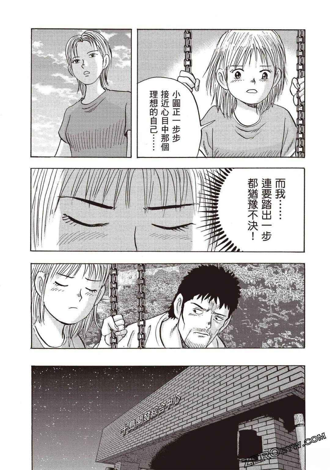第96页