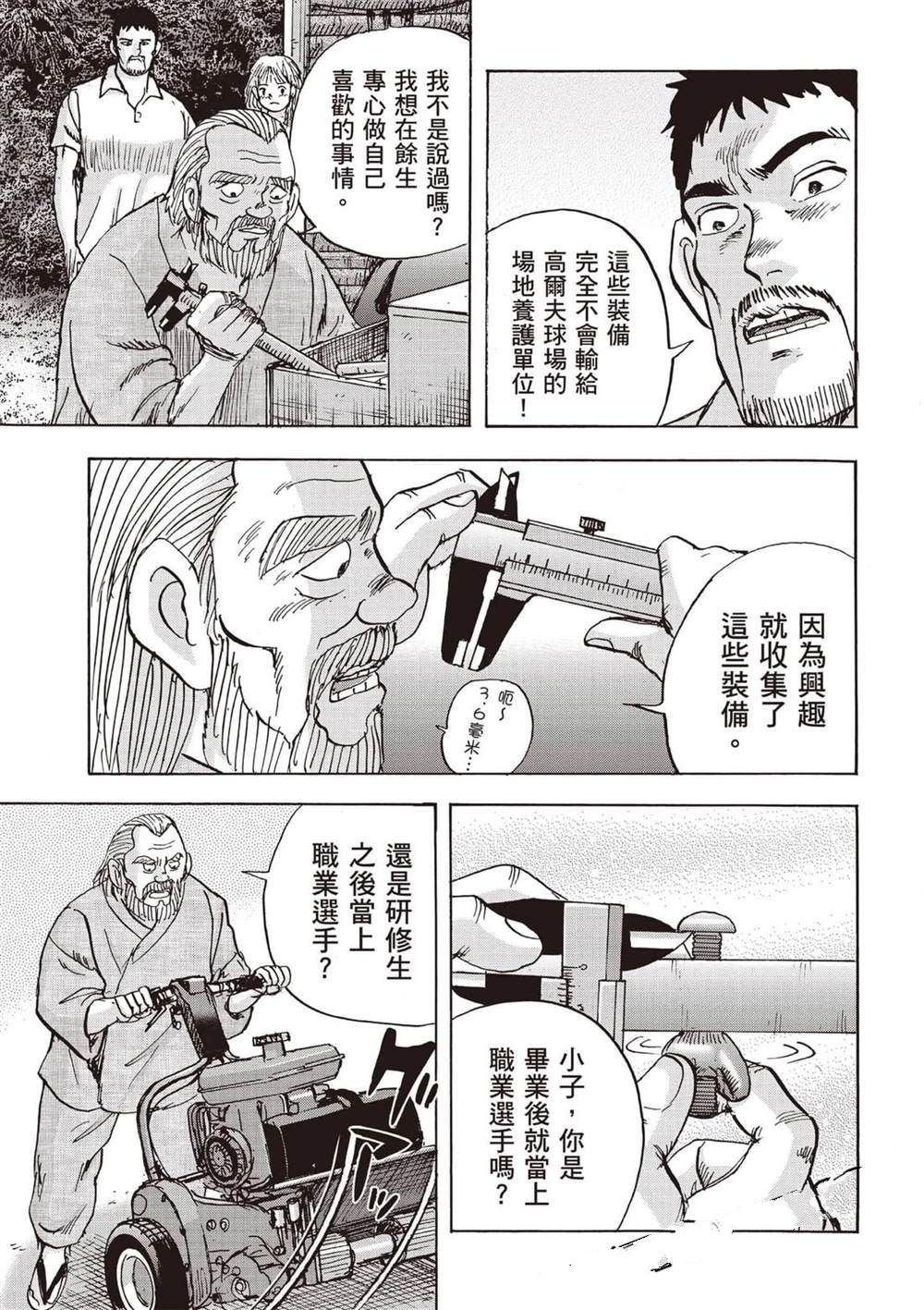 第108页