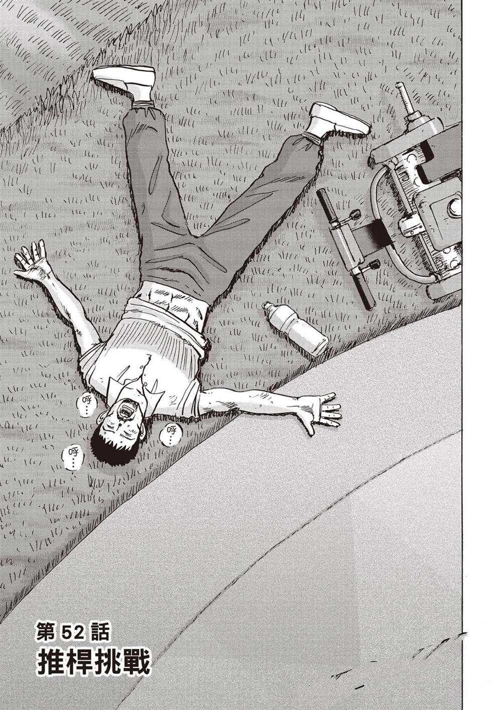 第114页