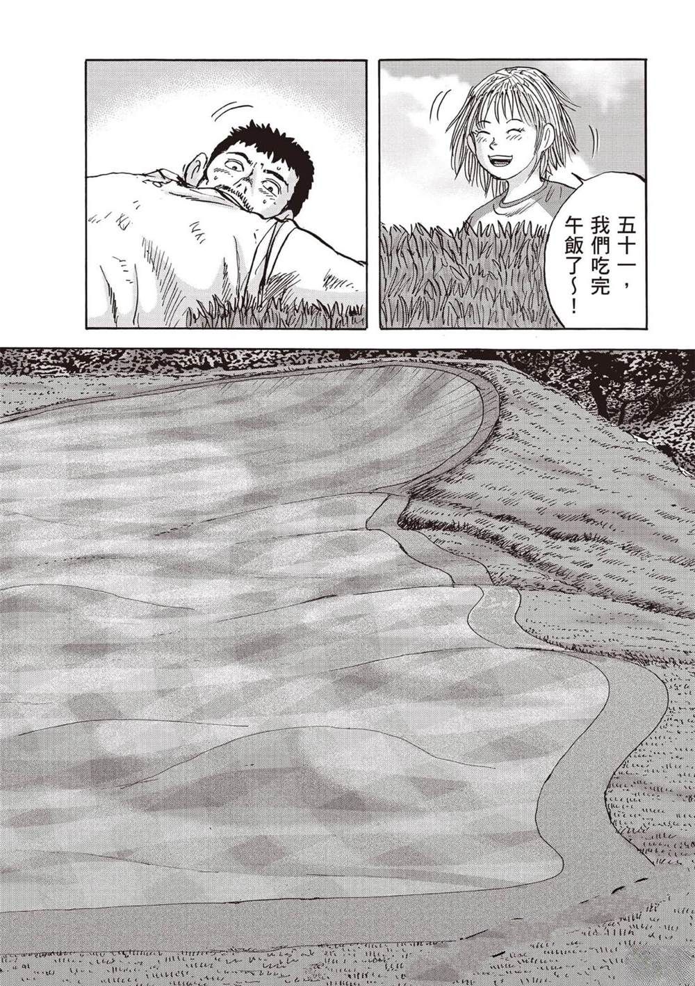 第115页
