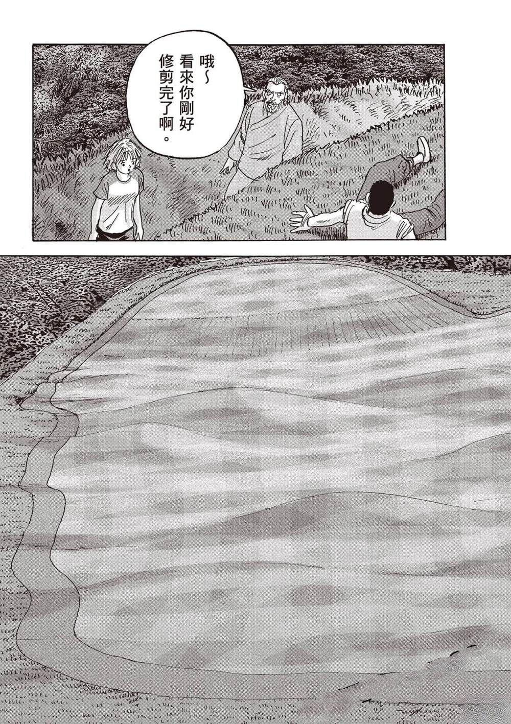 第116页