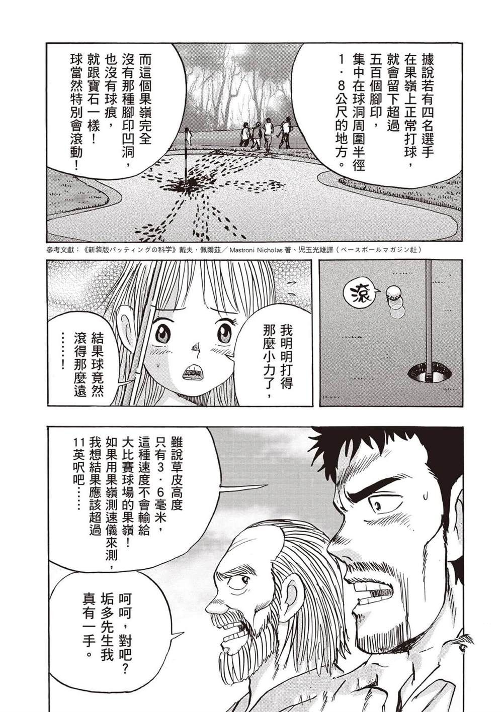 第124页