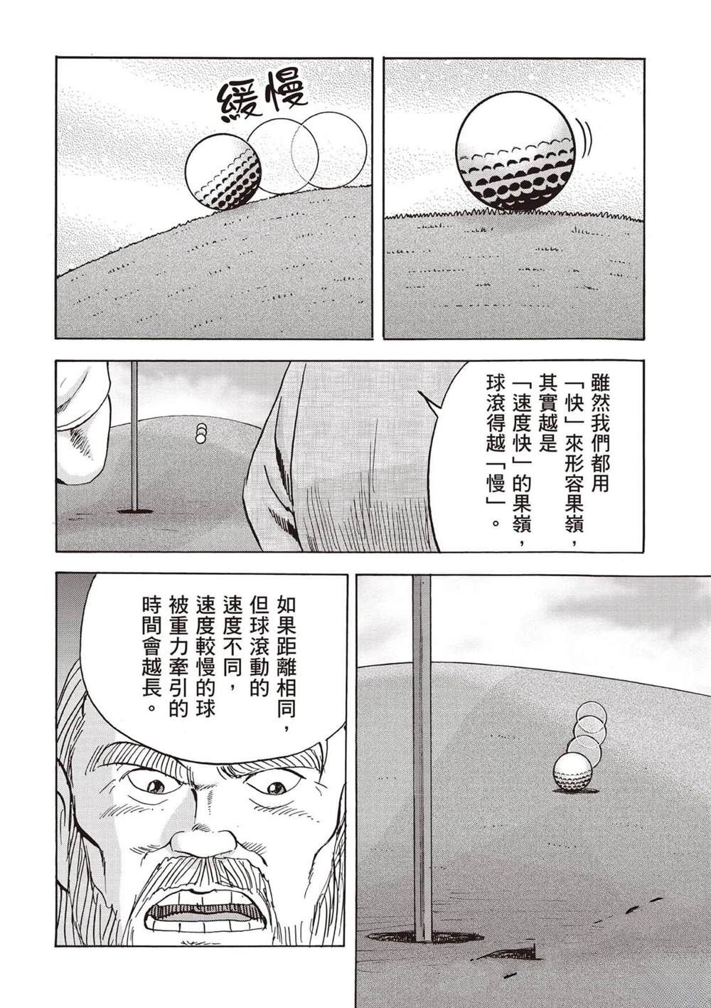 第127页