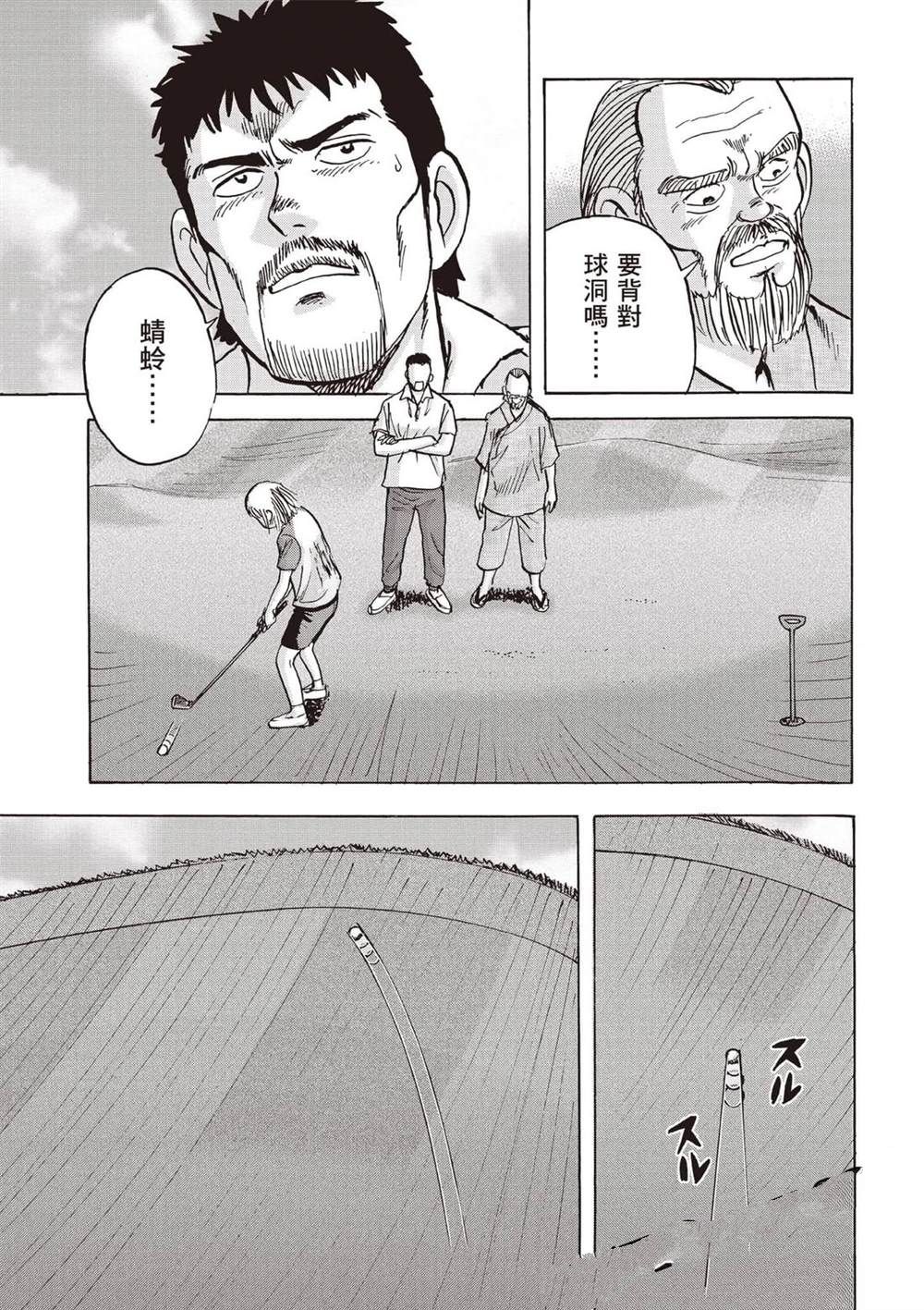 第132页