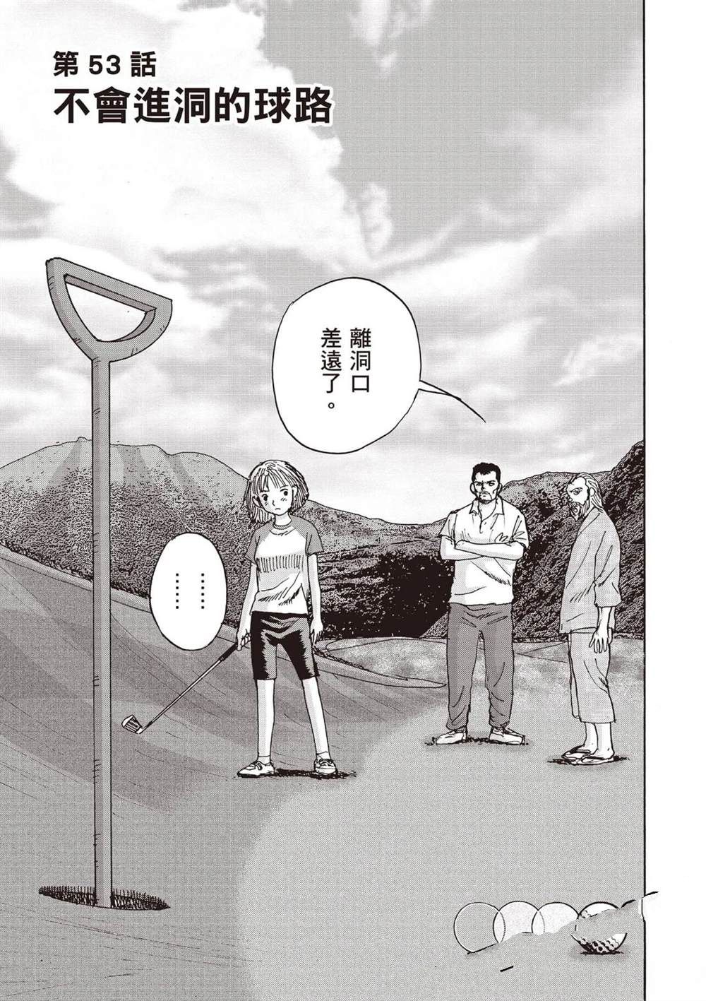 第136页