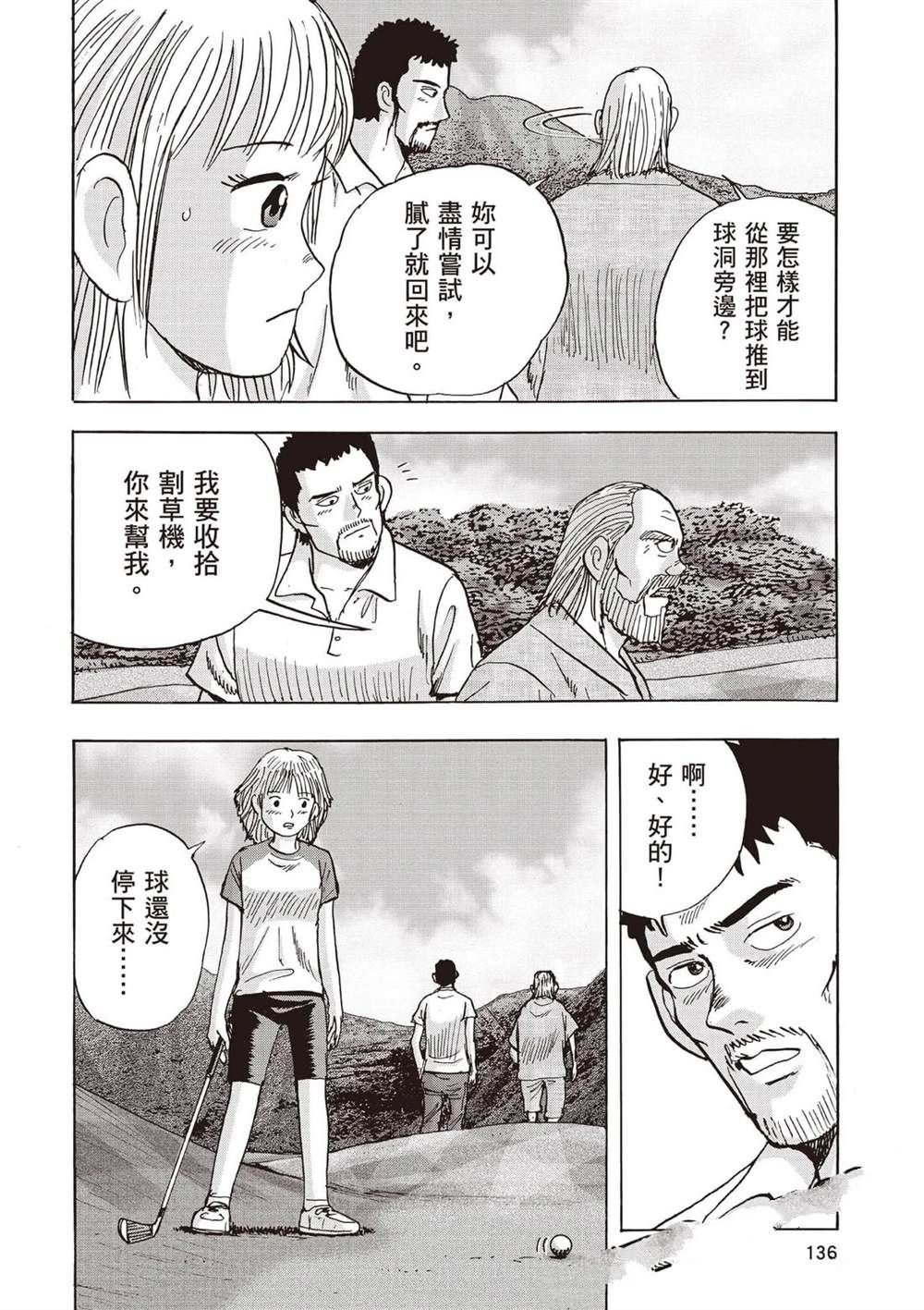 第137页