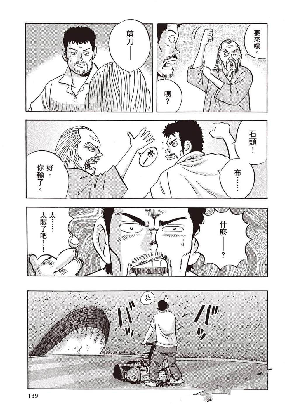 第140页