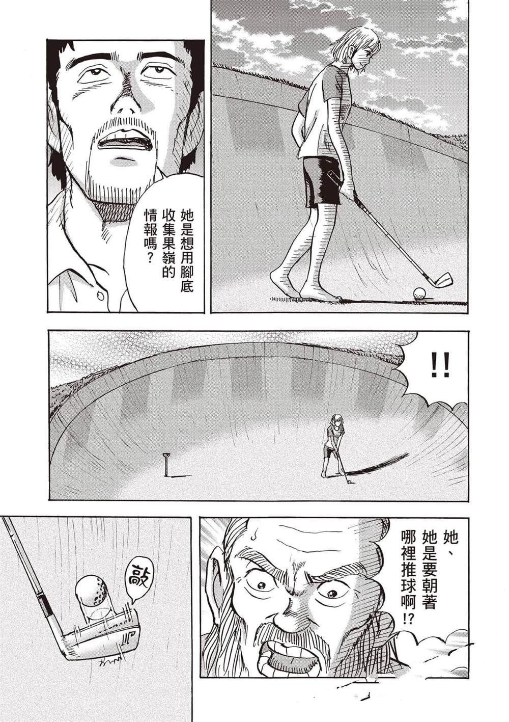 第146页