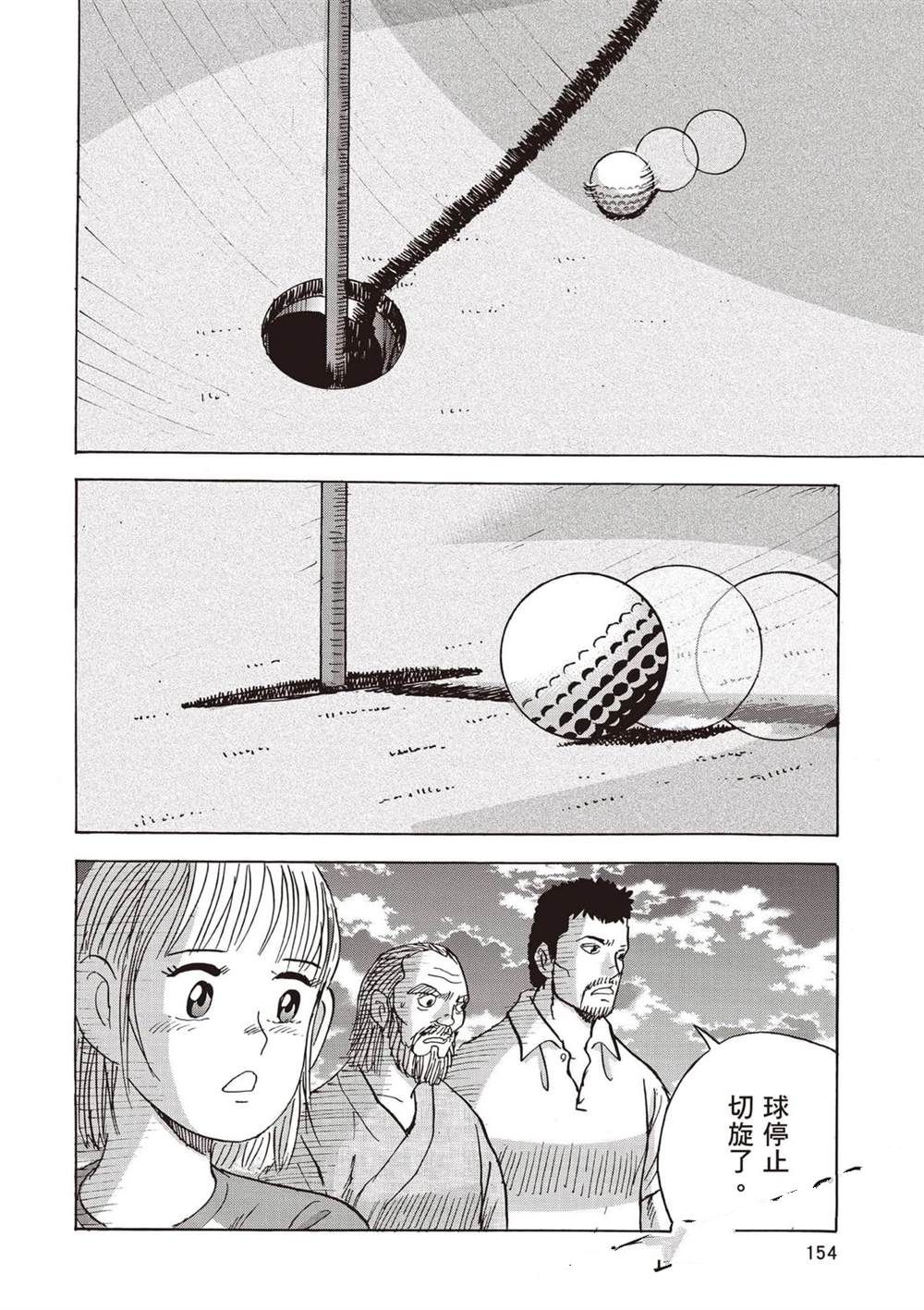 第155页