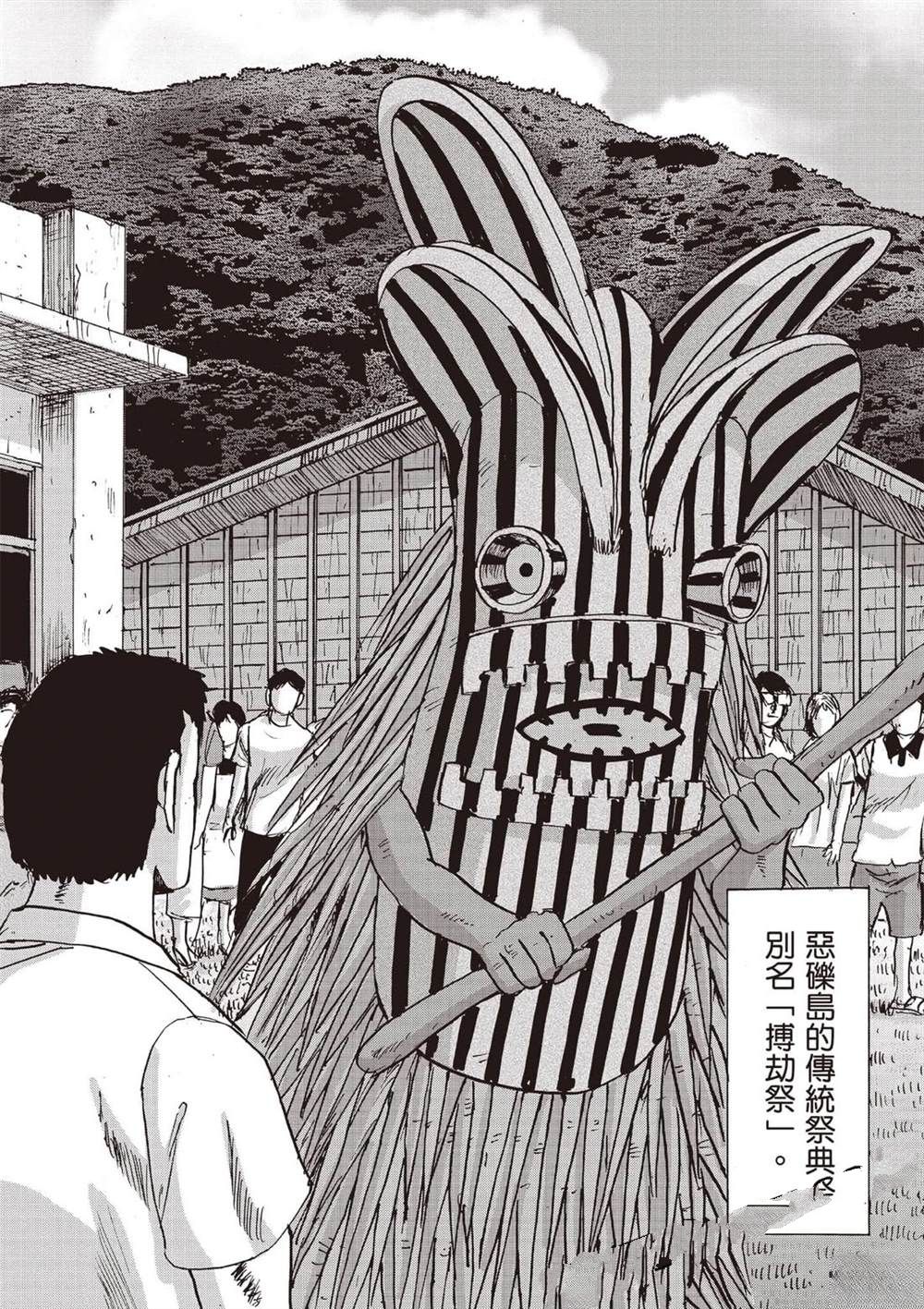 第161页