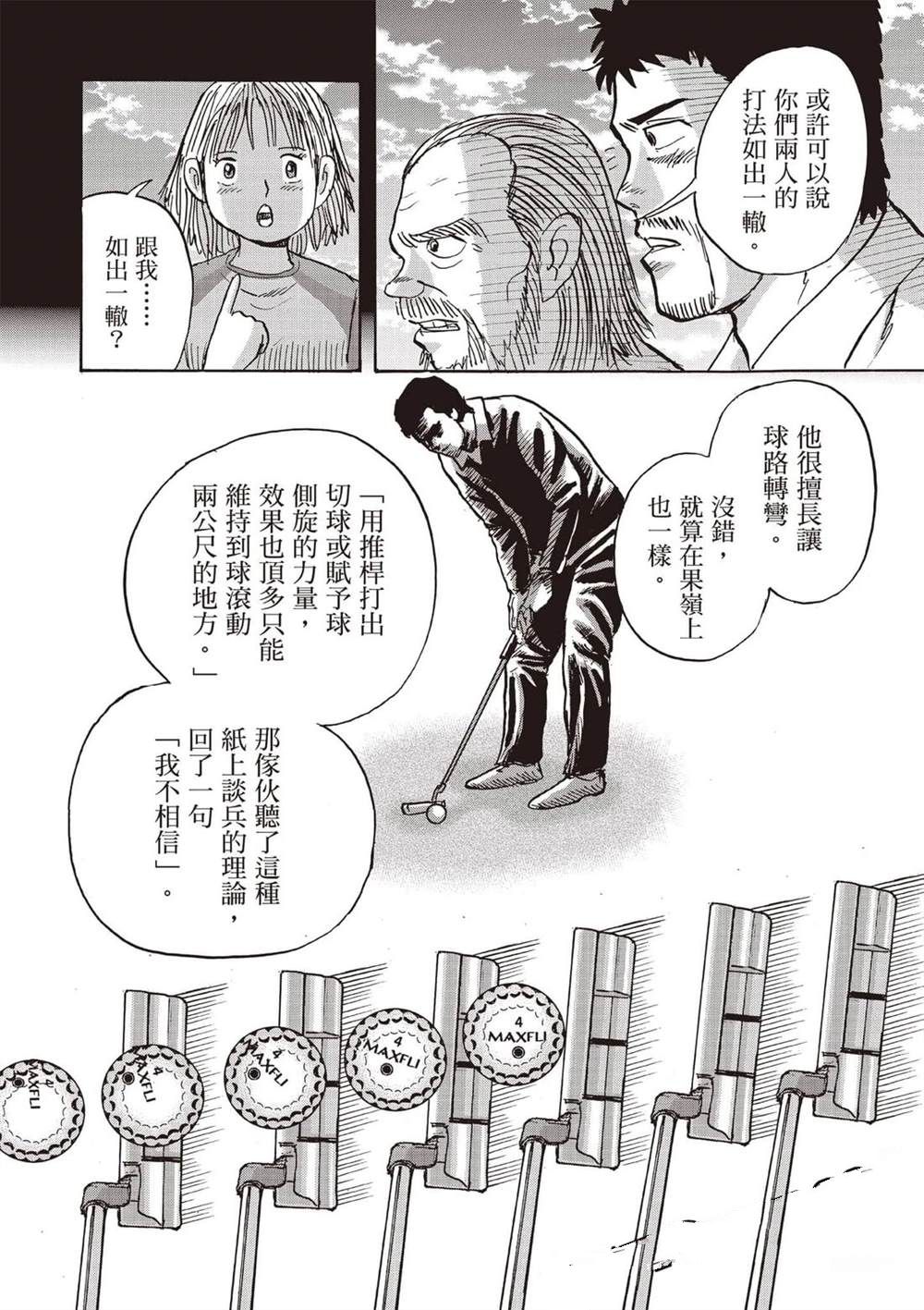 第165页
