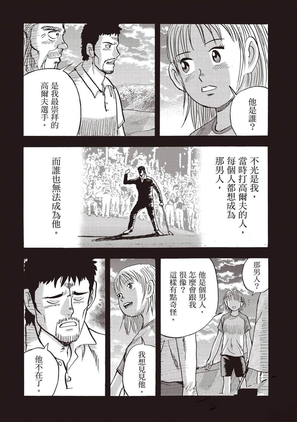 第167页