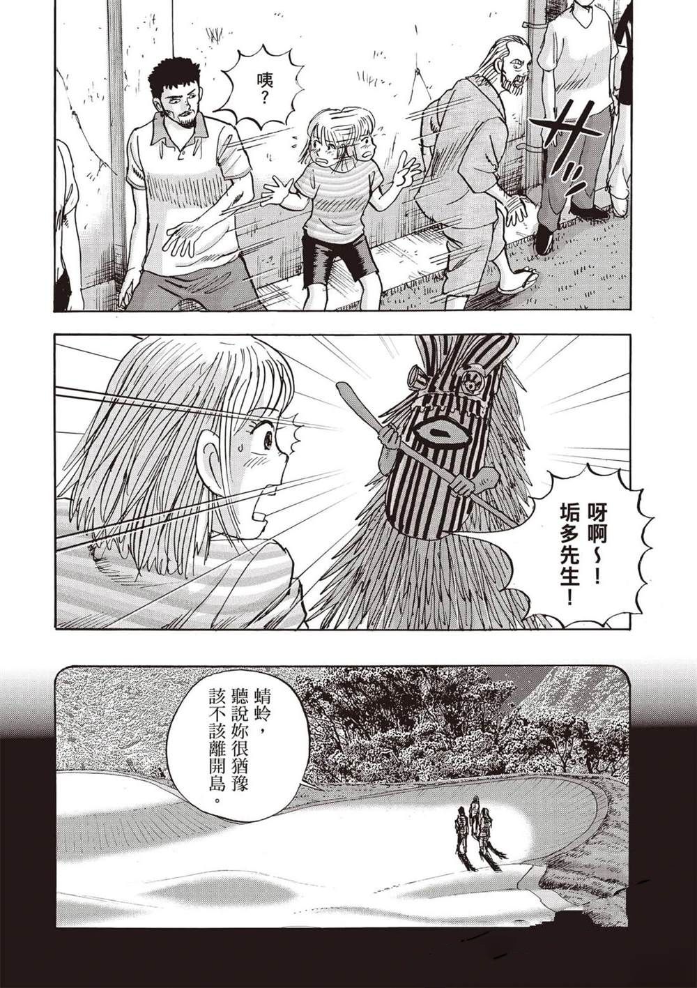 第171页