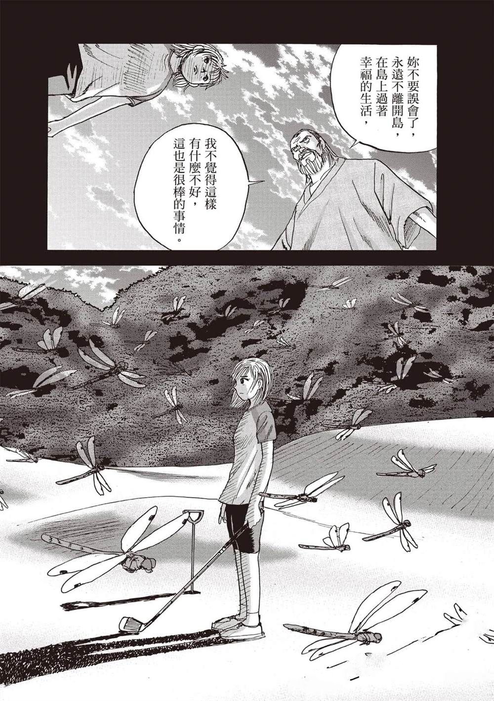 第173页