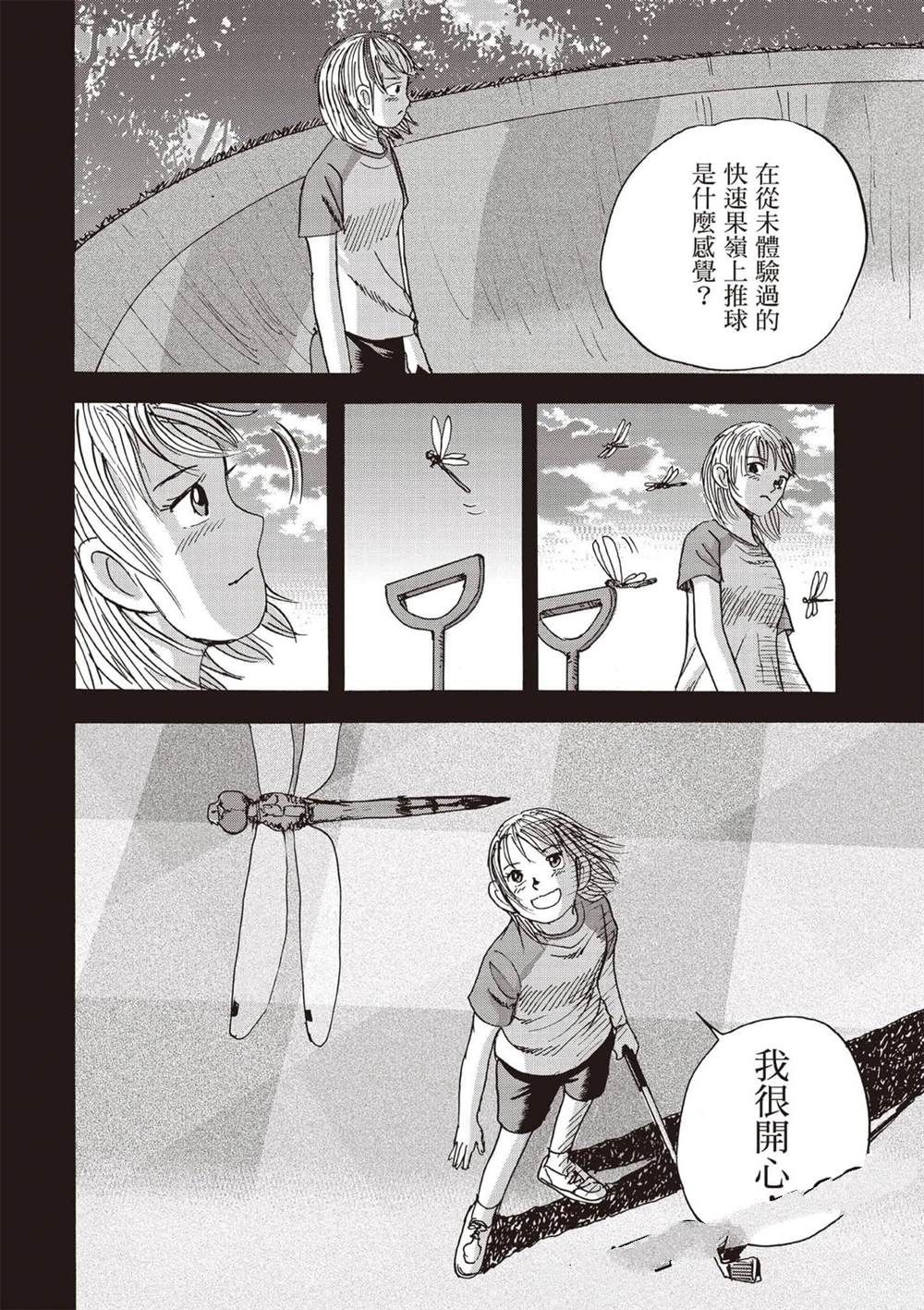 第177页