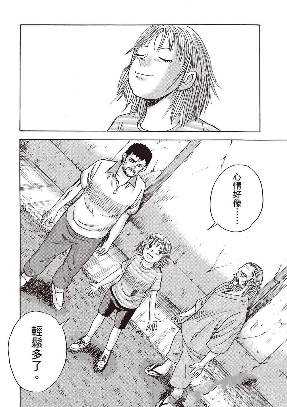 第181页