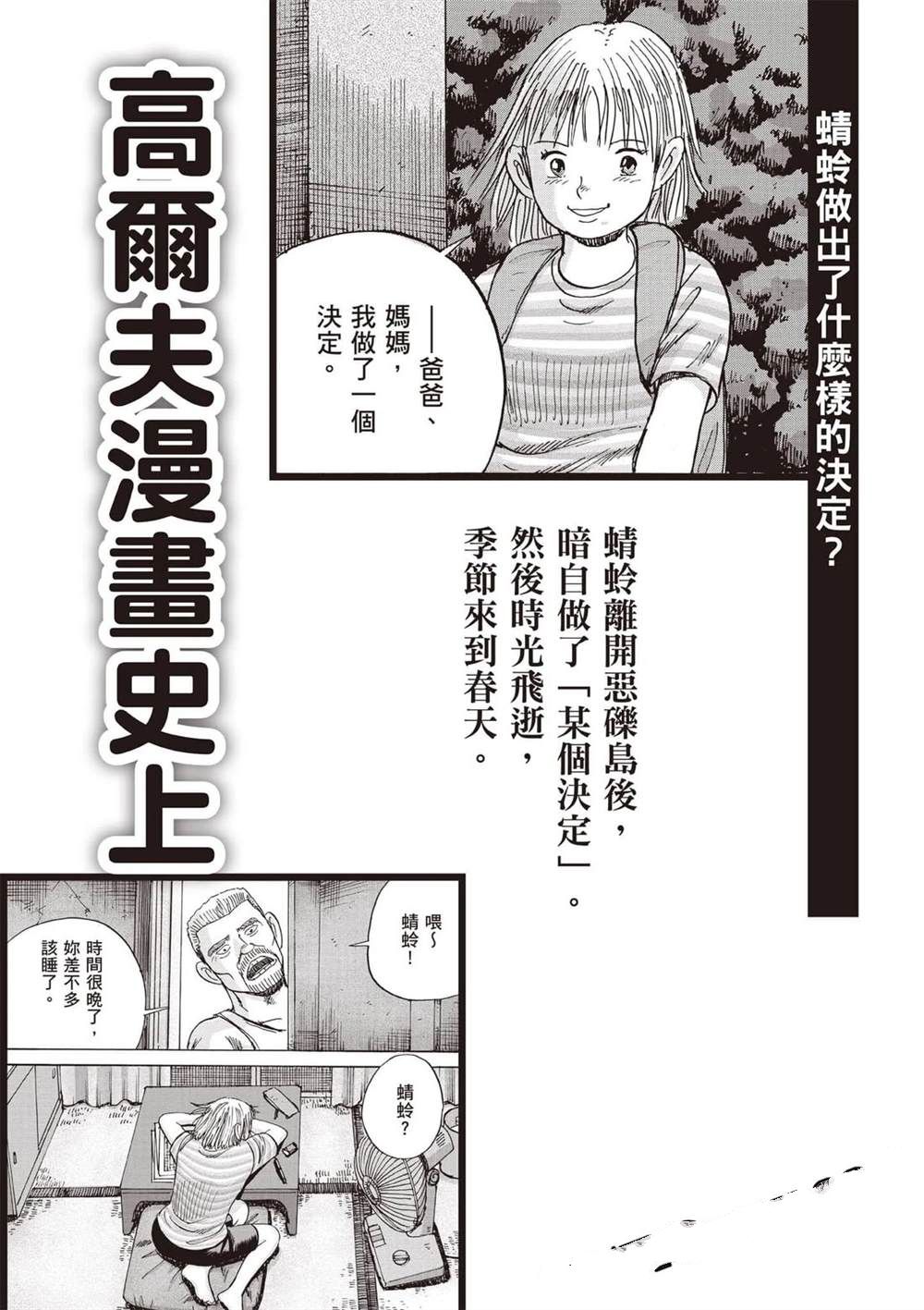 第183页