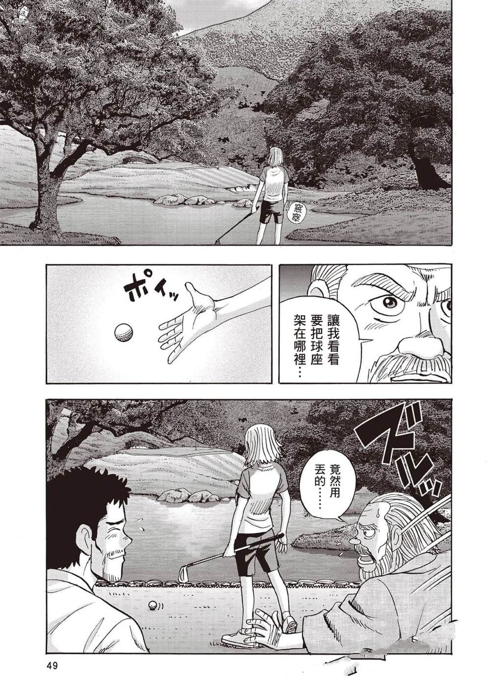 第50页