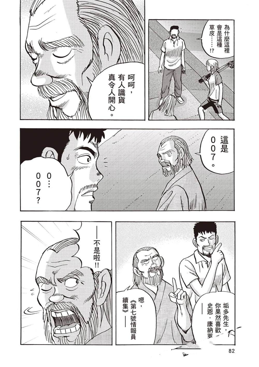 第83页