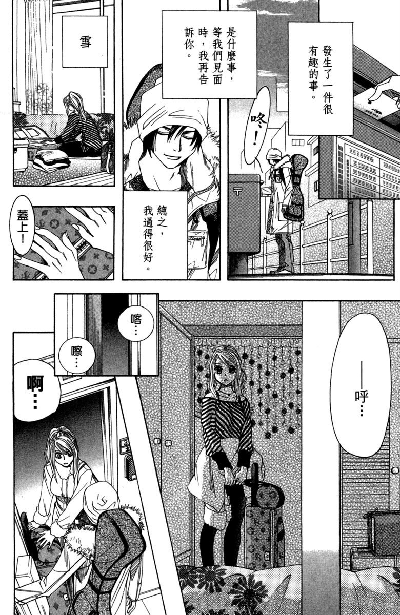第110页
