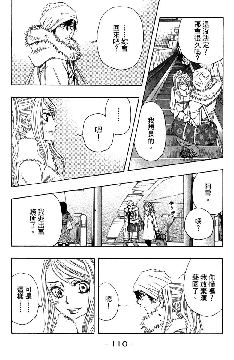 第112页